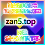 Obrázek podcastu 美食博主的流量法宝:如何让你的美食视频在短时间内吸引大量粉丝?