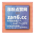 Obrázek podcastu 自助涨粉神器：如何通过千川分享增加抖音视频的关注度？