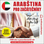 Obrázek podcastu Arabština pro začátečníky