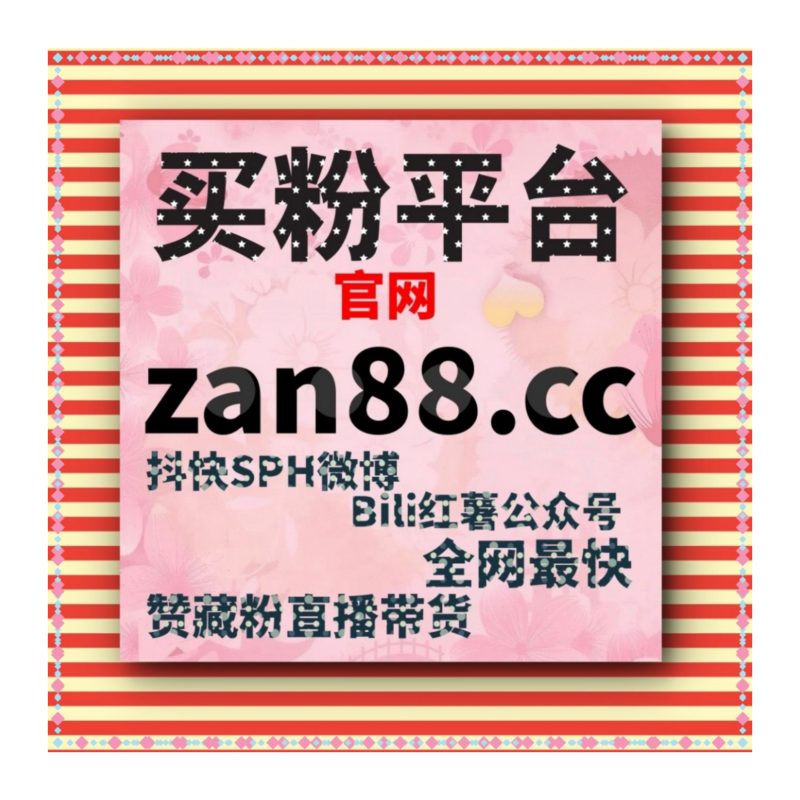 Obrázek epizody 自助涨粉神器：如何通过千川评论赞提升抖音内容的互动率？