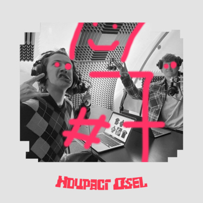 Obrázek epizody Ejsep - Vzali jsme si do parády Ektorovo nové album Detektor III