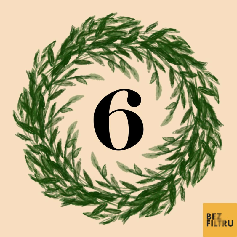 Obrázek epizody Adventní kalendář: 6. prosince