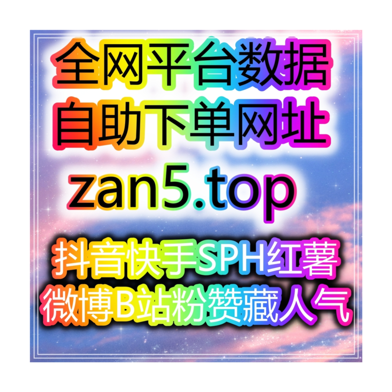 Obrázek epizody 自媒体涨粉平台视频号播放量算法解析：从冷启动到持续曝光的推流逻辑