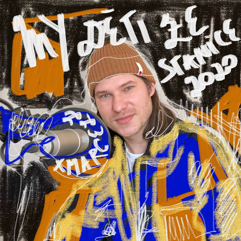 Obrázek epizody Angažmá Marcell: Ceny Anděl? Grammy! A klavír sira Eltona Johna k tomu