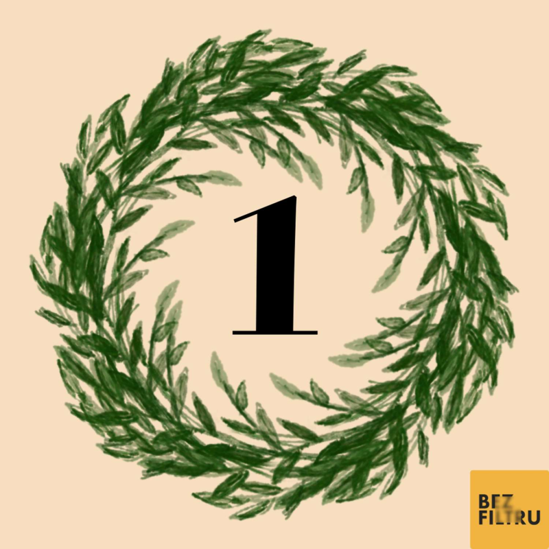 Obrázek epizody Adventní kalendář: 1. prosince