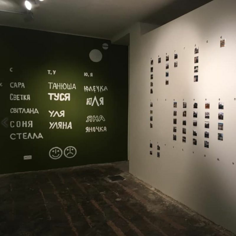 Obrázek epizody Galerie OFF/FORMAT: War of Inscriptions (Ondřej Navrátil)