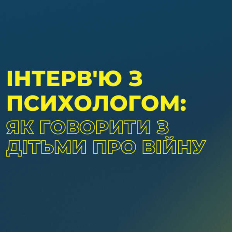 Obrázek epizody Як розмовляти з дітьми про війну?