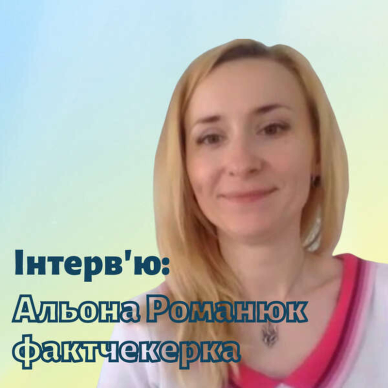 Obrázek epizody Альона Романюк. Роспропаганда "мігрує" із телевізора до соцмереж
