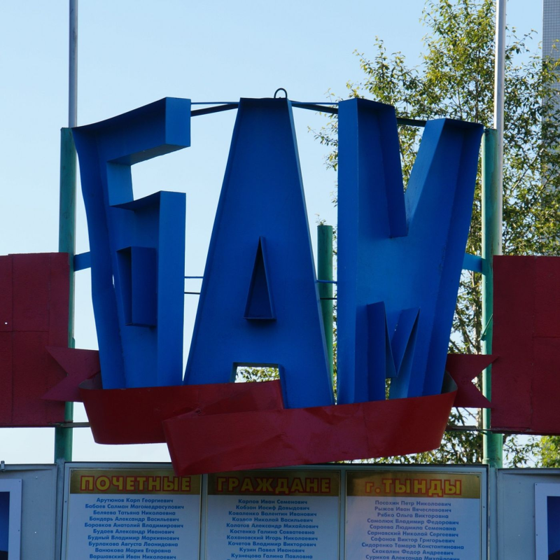 Obrázek epizody Ešus 22/11/2021: Tomáš na BAM