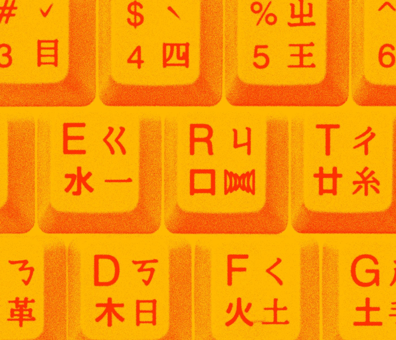 Obrázek epizody The Wubi Effect