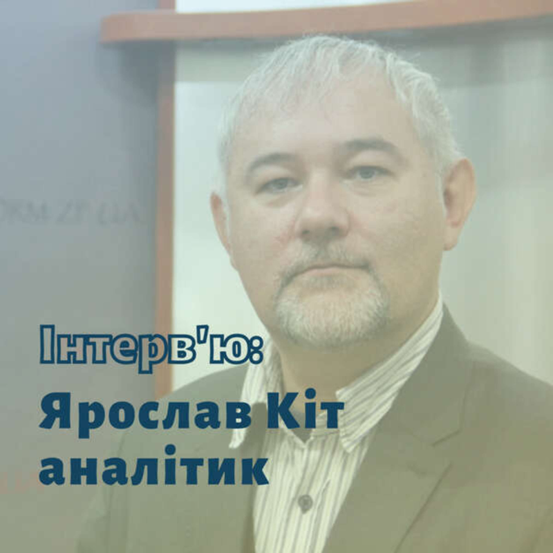 Obrázek epizody Ярослав Кіт: твердження про націоналістів в Україні смішне