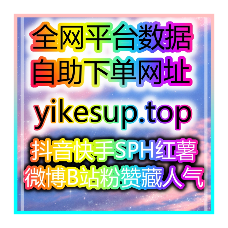 Obrázek epizody 如何通过自助涨粉平台提升你的宠物训练师账号粉丝量,吸引更多客户!