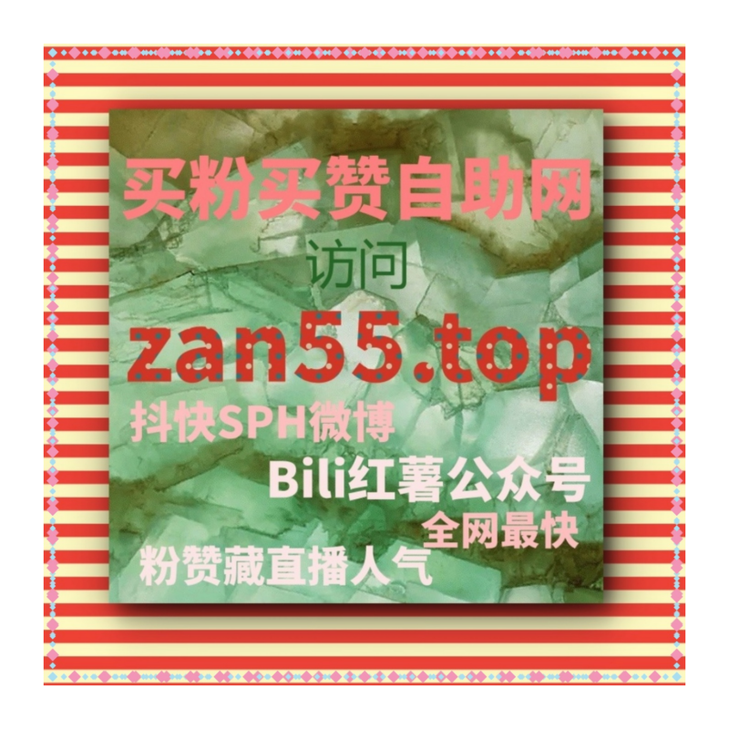 Obrázek epizody 24小时买粉网站：千川有效粉丝如何提高抖音视频的推荐量？