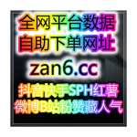 Obrázek epizody 自媒体买流量系统微博博文阅读增长策略：评论互动热度的循环加权