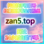 Obrázek epizody 内容创作者必看:如何在最短时间内提升粉丝数,增加视频互动量?