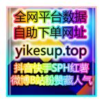 Obrázek epizody 如何通过自助涨粉平台提升你作为美妆博主的粉丝量,吸引更多化妆品品牌合作!