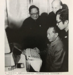 Obrázek epizody The Wubi Effect