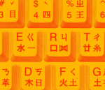 Obrázek epizody The Wubi Effect