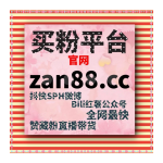 Obrázek epizody 自助涨粉神器：如何通过千川评论赞提升抖音内容的互动率？