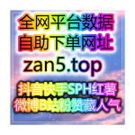 Obrázek epizody 自媒体涨粉平台视频号播放量算法解析：从冷启动到持续曝光的推流逻辑