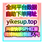 Obrázek epizody 公开的秘密:如何通过自助涨粉平台让你的企业家账号获得更多的粉丝和业务机会!