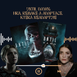 Obrázek epizody #10 Until Dawn: O hře, remaku a adaptaci, která neadaptuje