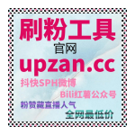 Obrázek epizody 24小时自助下单平台：如何利用千川粉丝提升抖音视频的曝光度？
