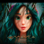 Obrázek epizody Episode 33 - Isabella's podcast