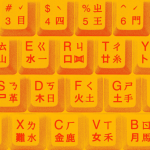 Obrázek epizody The Wubi Effect